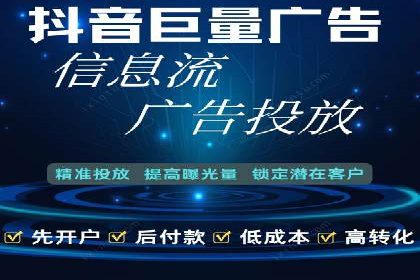 案例分享：今日头条信息流助力品牌推广